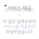 언매트헤어