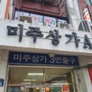 남성이비인후과의원 이미지
