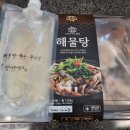 바다가보이는해물탕;담음