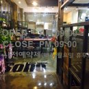 소호뷰라운지 이미지