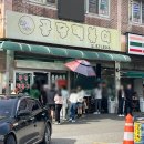 서해랑길 + 남동공단 떡볶이 웨이팅 실패 후기 및 팁 + 한신우동