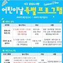 가수원로-11 네이버블로그