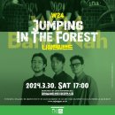 Good Forest 이미지