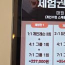 라인필라테스 영남대점 | 조영동필라테스 전문적으로 필라테스를 배울 수 있는 라인필라테스 영남대점