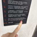 명랑핫도그하남