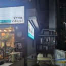 오아시스포차 | 광주 동천동 맛집 오아시스 조개 조개전골 소자 솔직후기 및 주차정보