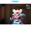 꿀밤 - 관악구 중앙1가길 10 | 꿀밤