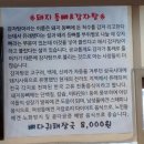 김포가마솥24시해장국 이미지