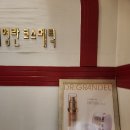 이영란스킨케어 | 피로 쌓였을 땐 무조건 여기! 남포동피부관리 추천, 이영란코스메틱 후기