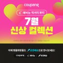 와우경품 이미지