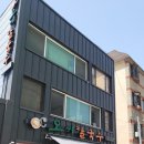 오씨주