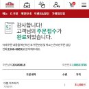 파파존스 속초점 이미지