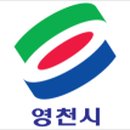 영천레저
