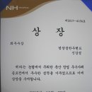 임실축산농협 이미지