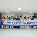 금천유도체육관 네이버블로그