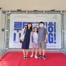 대관령음악제 | 2024 제21회 평창대관령음악제 "루트비히" 개막공연