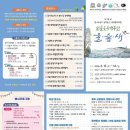 동백동산 파이낸셜뉴스