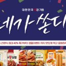 닭컴@ 이미지