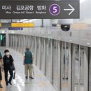 서울교통공사-행당역 이미지