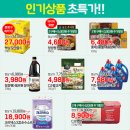 동서울농업협동조합 하나로마트 신내점 이미지