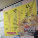 원조옛날감자탕 | 당진 합덕 맛집 푸짐한 순대국밥 원조옛날감자탕 후기