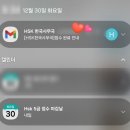 번화1로84번길L | 장약남이 되고 시퍼.. l 한국에서 만난 팀홀튼 후기 l 호도과자 l HSK 5급 신청 l 여행 많이 다닐 수...