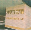 도봉-도봉-서울도봉-2385 이미지