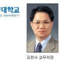 서울한영대학교 상담복지대학원 이미지
