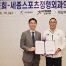 세종정형외과 쿠키뉴스