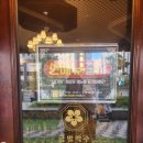 금별맥주 파주초롱꽃마을점 이미지
