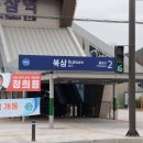 북삼현대서비스