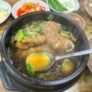 옻나무집 | 청주 단골집 건강한 보양식 성화옻닭 내돈내산 후기 | 삼계탕,포장,효능
