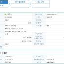 [토모큐브] 상장예비심사 청구 이미지