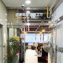 돼지대첩 안성 아양점 이미지