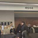 [태양커피] 대전 신세계 아인슈페터 롱블랙 맛집 태양커피 내돈내산 솔직후기