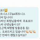 상무스타휘트니스 이미지