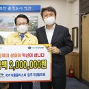 국가식품클러스터입주기업협의회