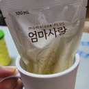 보생약방 네이버블로그