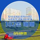 트리풀탑공인중개사사무소 이미지