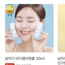 크리앙홀딩스 이미지