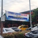 민락매립지 공영주차장 이미지
