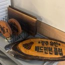 김치로R | 광주 현지인 맛집 | 솥뚜껑 삼겹살에 돼지껍데기 무한리필까지! 봉선동 삼겹살 맛집 - ‘덤’