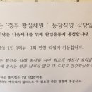 월하농장