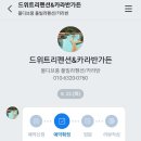 풀빌라펜션 드위트리 1 이미지