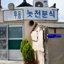 소양축산 이미지