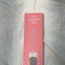 선보약국 | 임신 4~5주 극초기 증상ㅣ임테기 두줄 후기ㅣ입덧 시작