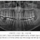 오늘바로플란트치과의원 이미지