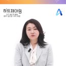 25.02.27 채널A 인스타 릴스 미미 이미지