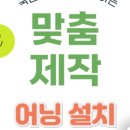 오산숲유치원 이미지