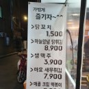 모던잡방 이미지